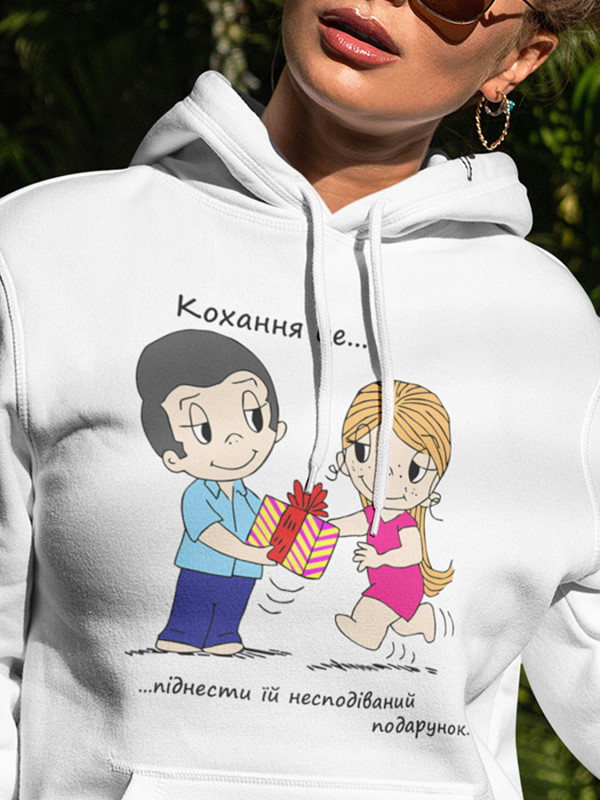 Худі на день закоханих з принтом Love is - піднести їй несподіваний подарунок 0219)