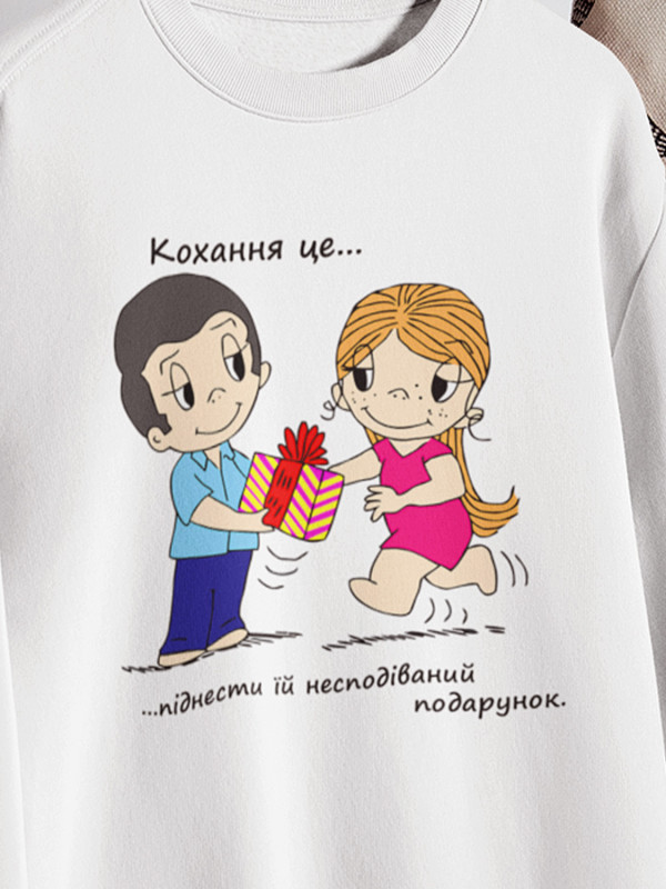 Світшот до Дня закоханих з принтом Love is - піднести їй несподіваний подарунок 0219)