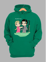 Худі на день закоханих з принтом Love is - прочити його в президенти (0220)