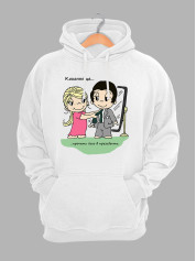 Худі на день закоханих з принтом Love is - прочити його в президенти (0220)