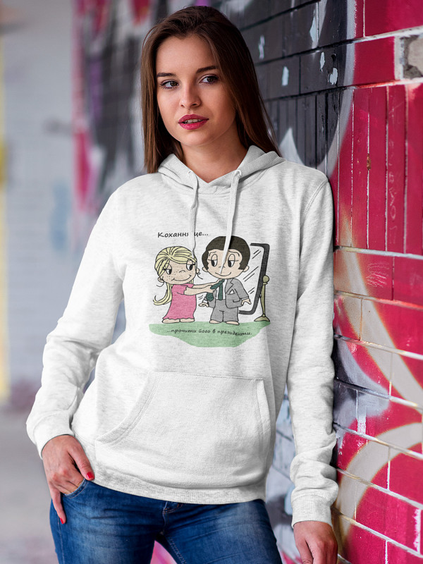 Худі на день закоханих з принтом Love is - прочити його в президенти (0220)