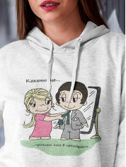 Худі на день закоханих з принтом Love is - прочити його в президенти (0220)