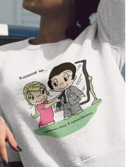 Світшот до Дня закоханих з принтом Love is - прочити його в президенти (0220)