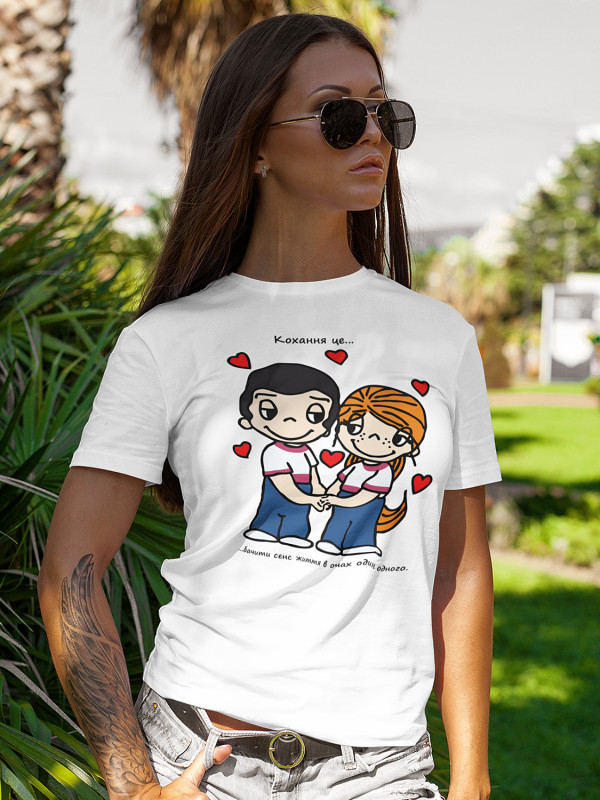 Футболка на день закоханих з принтом Love is - бачити сенс життя в очах один одного (0222)
