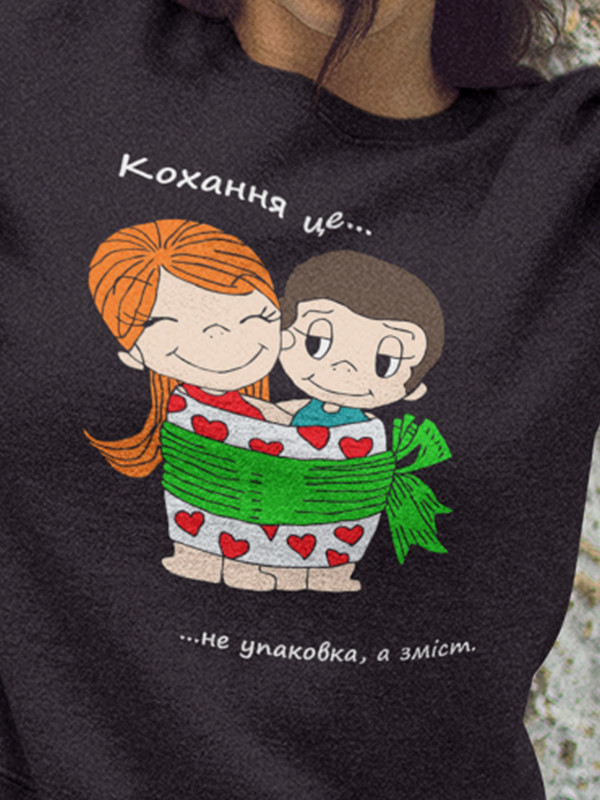 Світшот до Дня закоханих з принтом Love is - не упаковка, а зміст (0223)