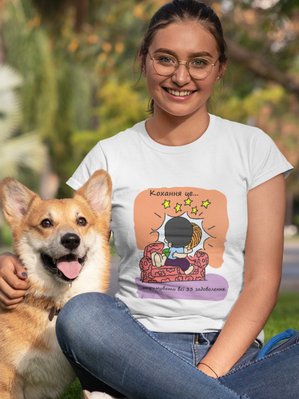 Футболка на день закоханих з принтом Love is - отримувати всі 33 задоволення (0224)