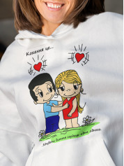 Худи ко Дню влюбленных с принтом Love is - відчувати биття сердець одне одного (0227)