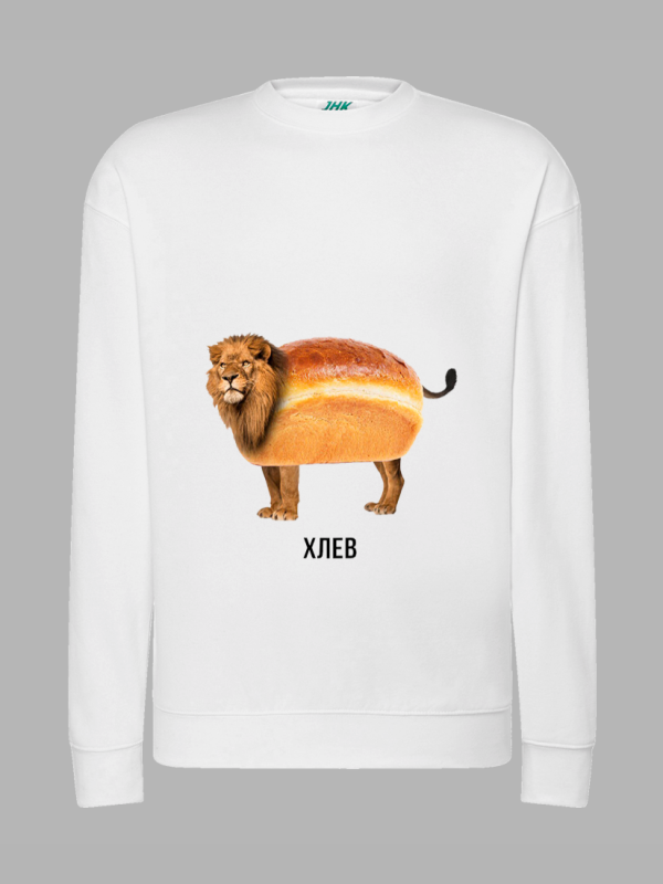 Світшот з принтом Хлев - 1816