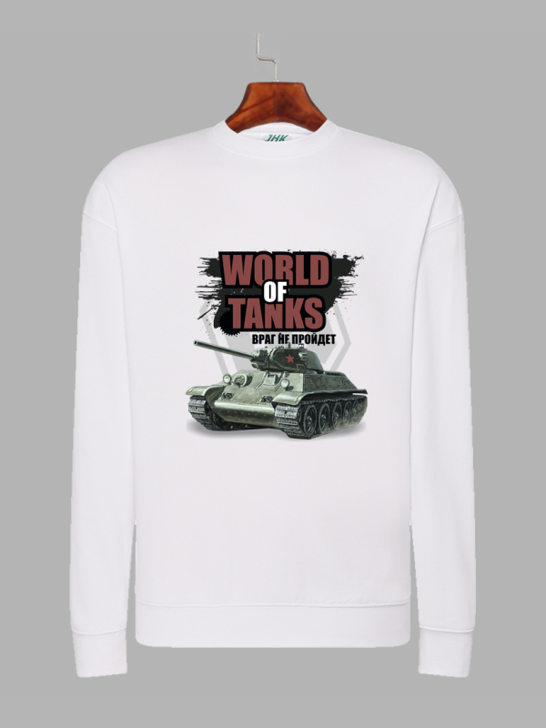 Свитшот с принтом World of Tanks Враг не пройдет - 1639