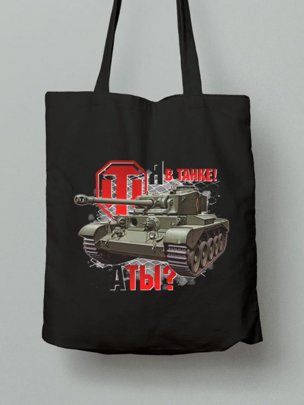 Екосумка шопер з бавовни 38х40см з принтом World of Tanks Я в танку - 1640