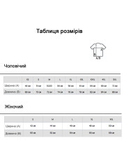 Футболка с принтом Космонавт в невесомости (1133)
