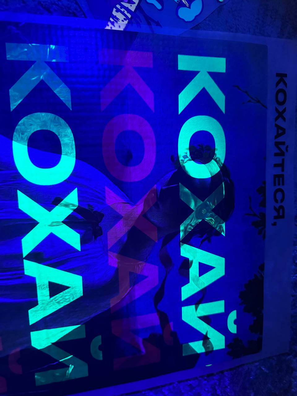 ДТФ друк на замовлення DTF друк на тканині в Одесі